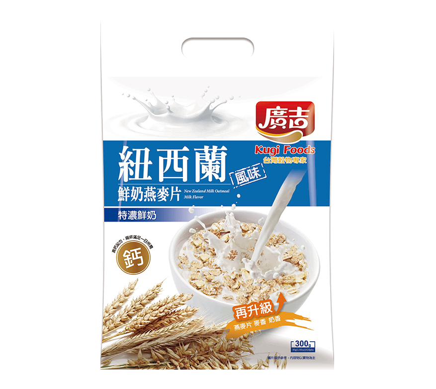 紐西蘭鮮奶燕麥片-特濃鮮奶 New Zealand Milk Oatmeal-Milk Flavor