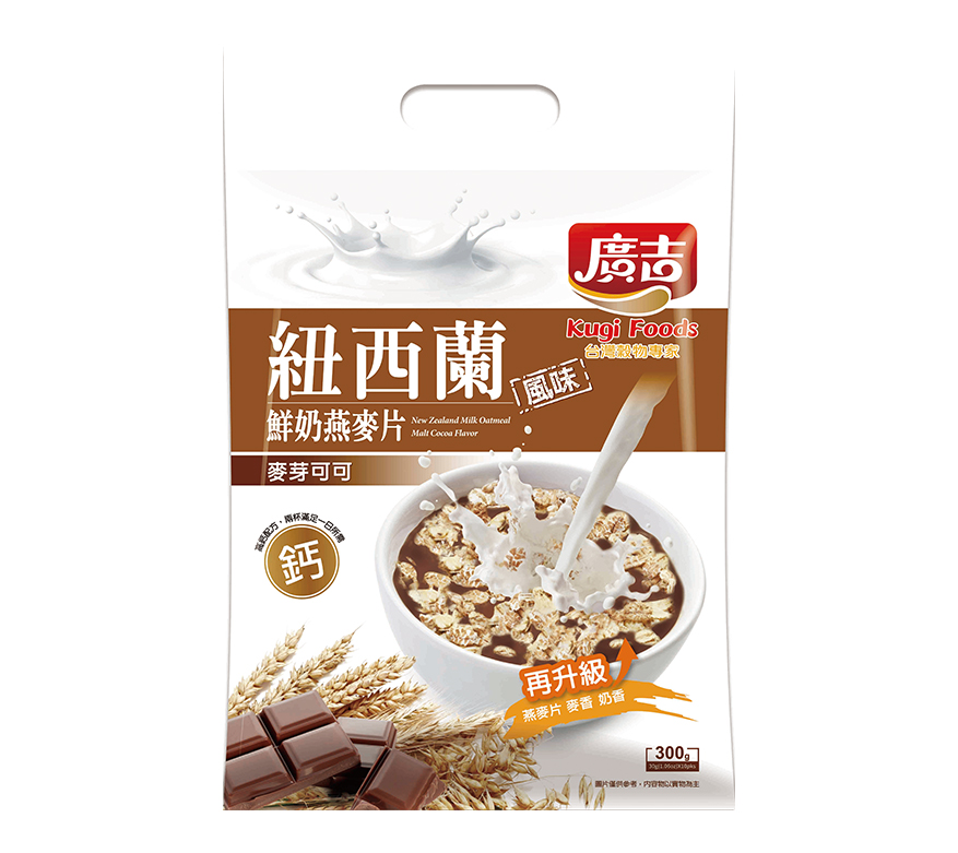 紐西蘭鮮奶燕麥片-麥芽可可 New Zealand Milk Oatmeal-Malt Cocoa Flavor