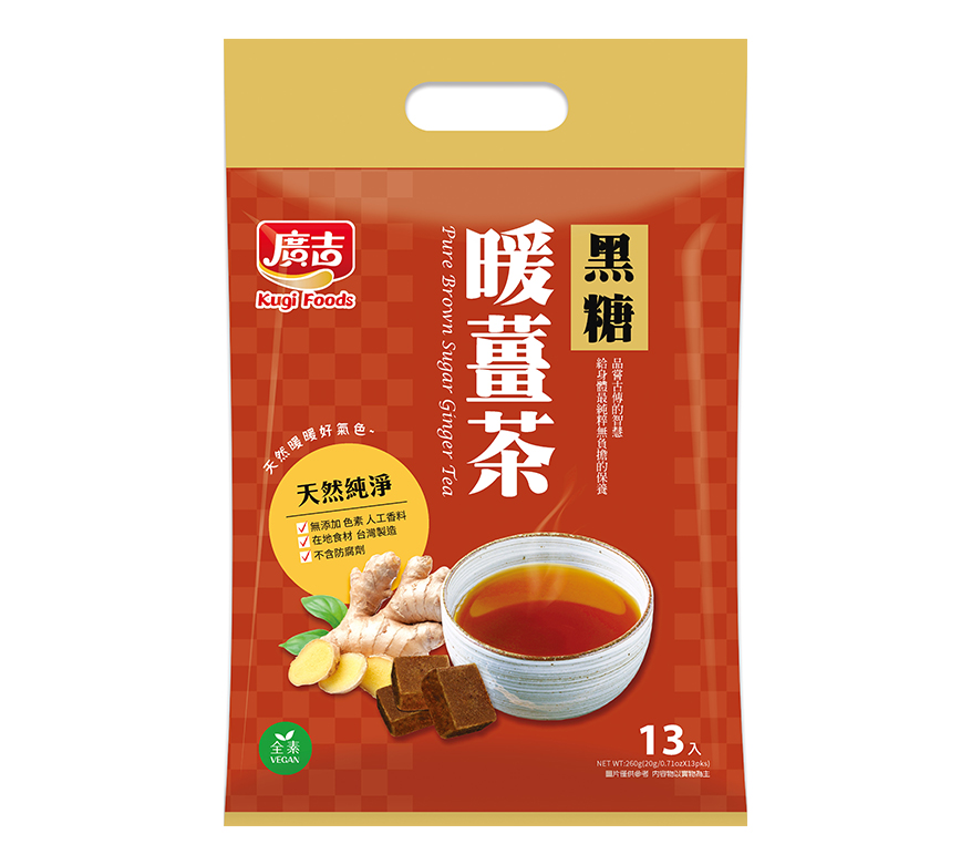 黑糖暖薑茶 Pure Brown Sugar Ginger Tea