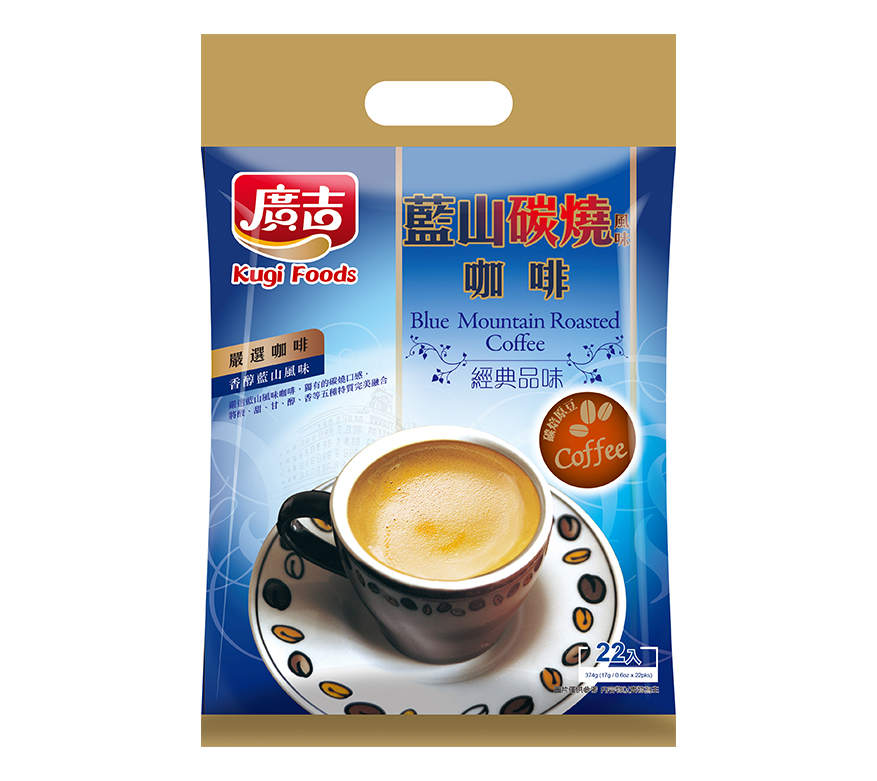 經典品味 藍山碳燒風味咖啡 Blue Mountain Roasted Cafe