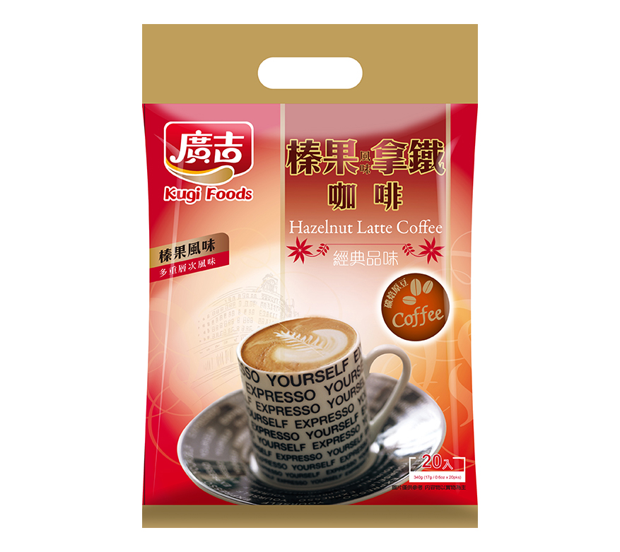 經典品味 榛果風味拿鐵咖啡 Hazelnut Latte Cafe