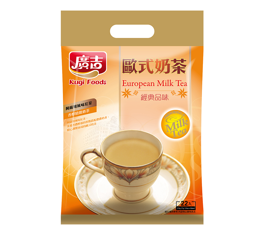 經典品味 歐式奶茶 European Milk Tea
