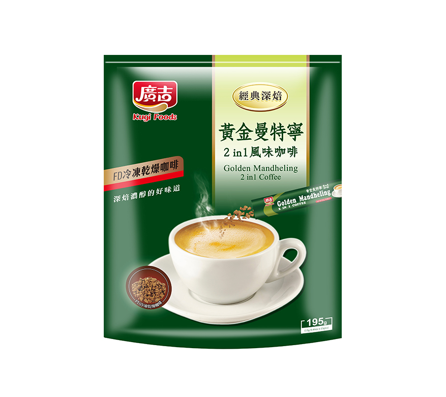 經典深焙 黃金曼特寧2 in 1風味咖啡 Golden Mandheling  Coffee 2 in 1