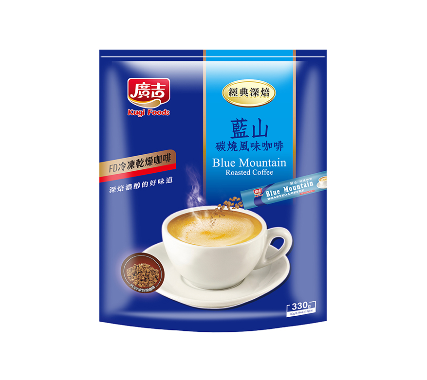 經典深焙 藍山碳燒風味咖啡 Blue Mountain Roasted Coffee