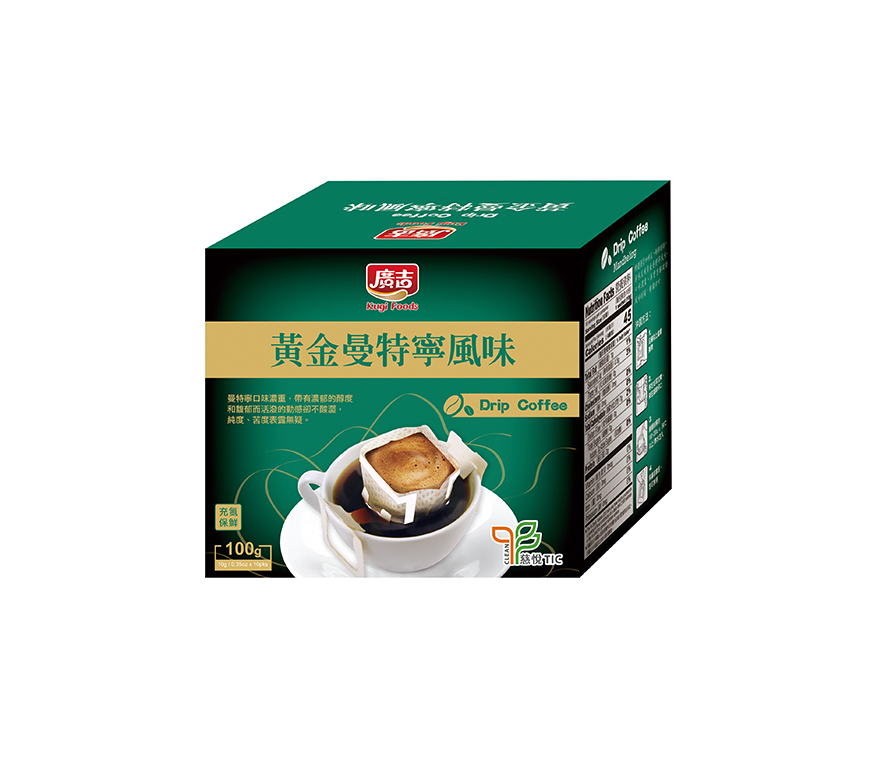 濾掛-黃金曼特寧風味10入 Drip Coffee Mandheling