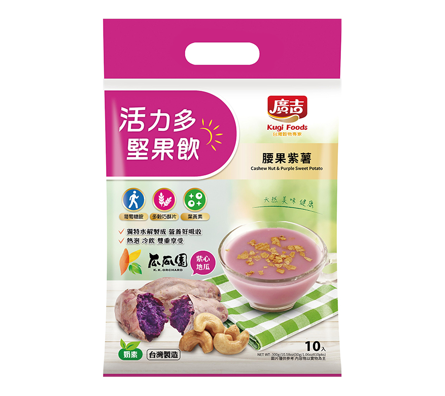 活力多堅果飲-腰果紫薯 Cashew Nut & Purple Sweet Potato