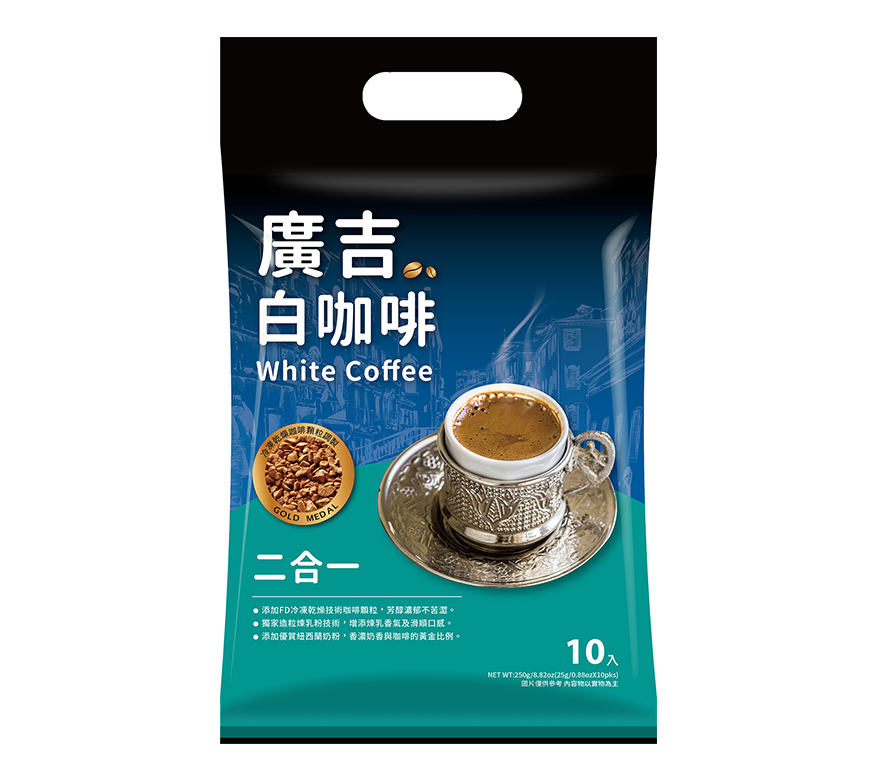 廣吉白咖啡二合一 White Coffee 2 in 1