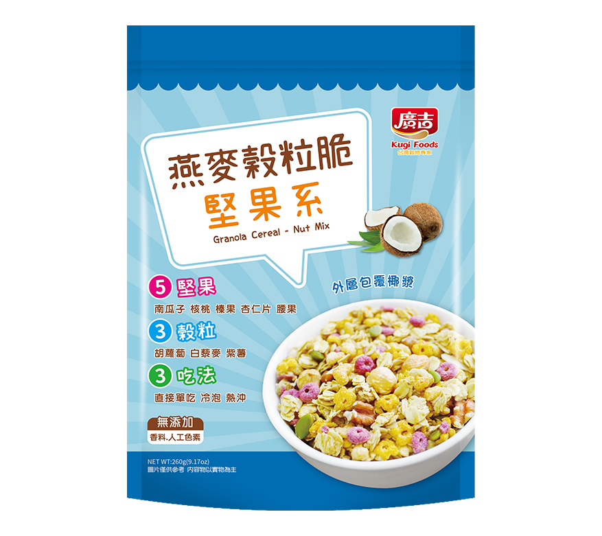 燕麥穀粒脆-堅果系 Granola Cereal - Nut Mix