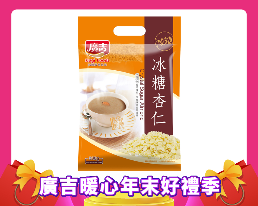 品豆-冰糖杏仁 Crystal Sugar Almond Powder