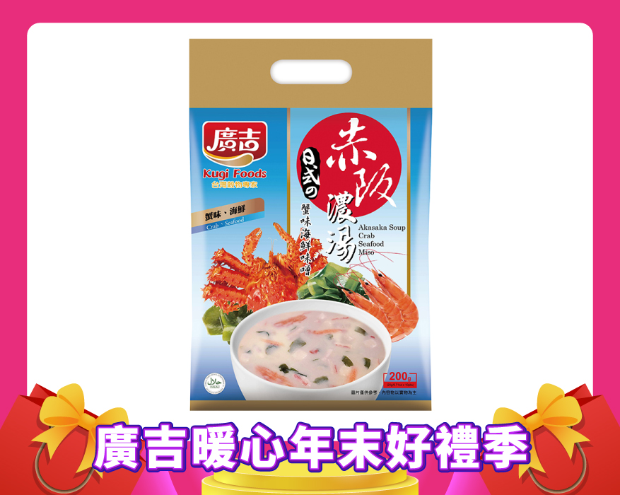 赤阪濃湯-蟹味海鮮味噌  Akasaka Soup - Crab Seafood Miso