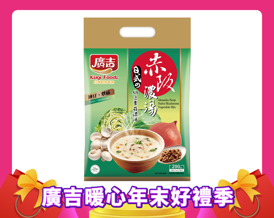 赤阪濃湯-納豆蕈菇 Akasaka Soup - Natto Mushroom Vegetable Mix