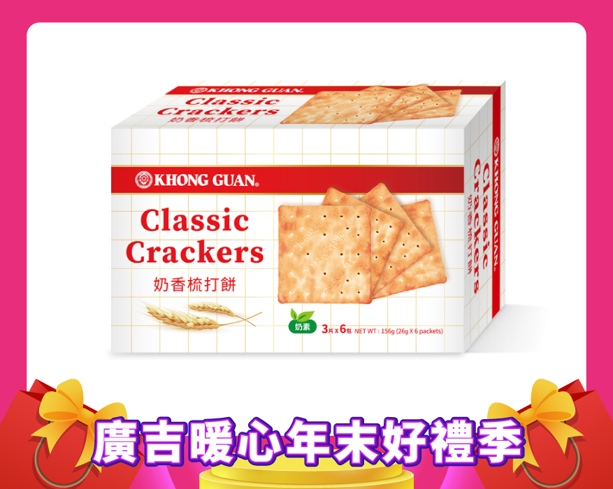 奶香梳打餅