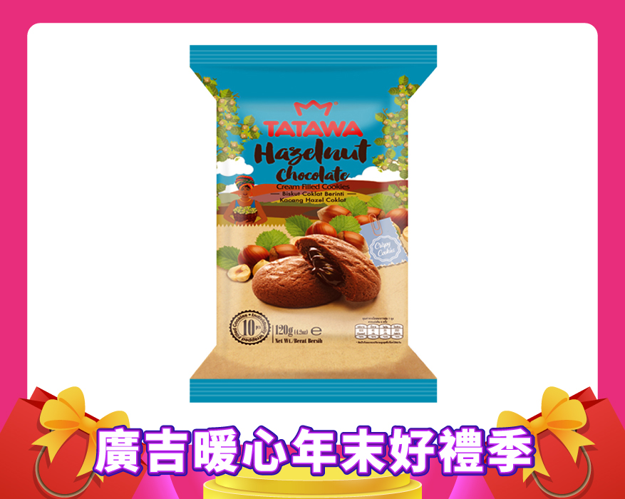 榛果巧克力熔岩餅 TATAWA Hazelnut Chocolate