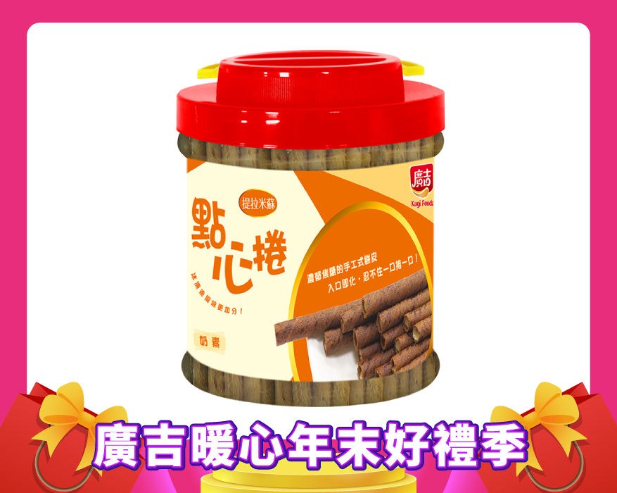 提拉米蘇點心捲600g Wafer Rolls Tiramisu