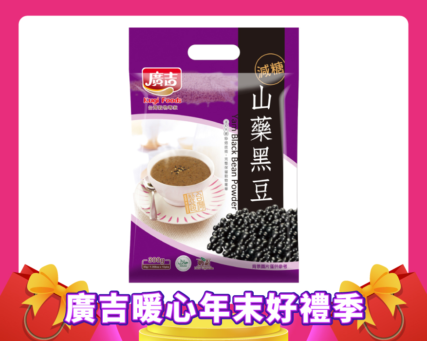 品豆-山藥黑豆 Yam Black Bean Powder